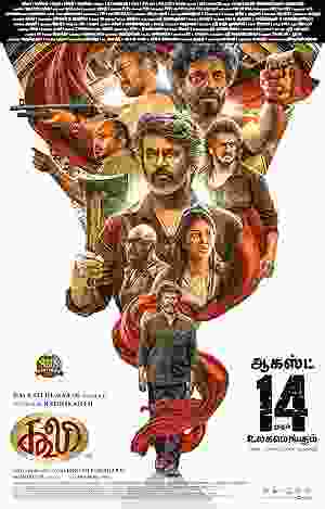 Coolie (2025) vj ice p Rajinikanth
